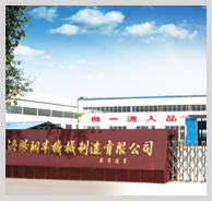 關于我們
